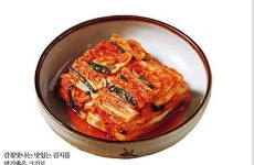 정선김치
