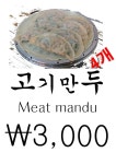 별미연구소
