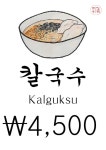 별미연구소