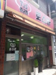 토스맘