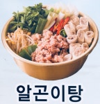 동해바다 동태탕&찜 송탄서정점