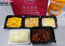 쉐프삼촌 김포점
