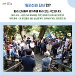 제주향교