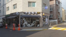 아셀헤어