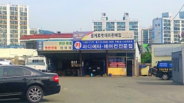 로케트밧데리 광산라지에타