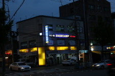 베이스캠프학원 구산역관