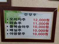 다온가든