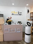 야옹아놀자 청주점