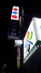 숭실당구장