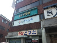 하미소교회