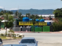 삼덕상사