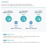 리틀팍스어학원 서울목동센터