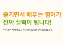 리틀팍스어학원 서울목동센터