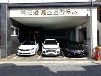 빅오쇼게스트하우스