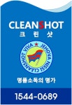 열린아이엠씨