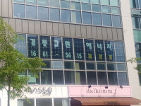 경동그린에너지