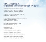 리틀팍스어학원 서울목동센터