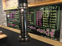 짜글이 닭발