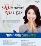 리틀팍스어학원 서울목동센터