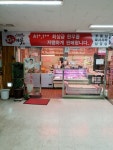 한우마루