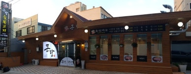 돈당