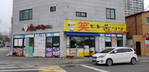 (주)소다움축산 | 소다움