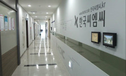 한국씨엠씨
