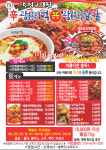 광떡