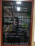 장독대식당
