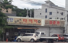 강춘카