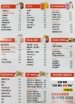 메가엠지씨커피 한강성심병원점 | 아리스타커피 한강성심병원점