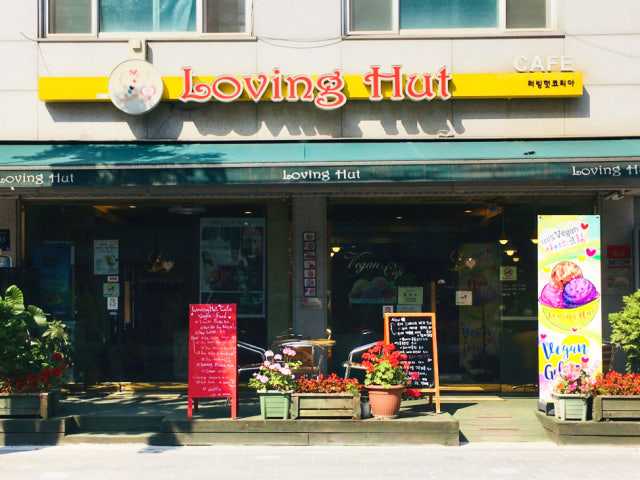 러빙헛 카페