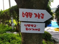 대부도펜션반딧불