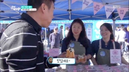 미나리빵집