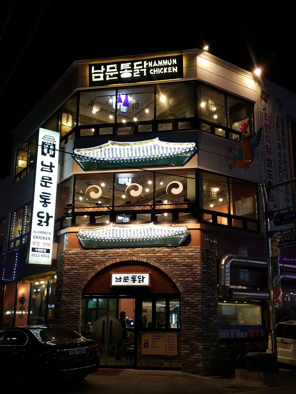 수원화성통닭 이미지