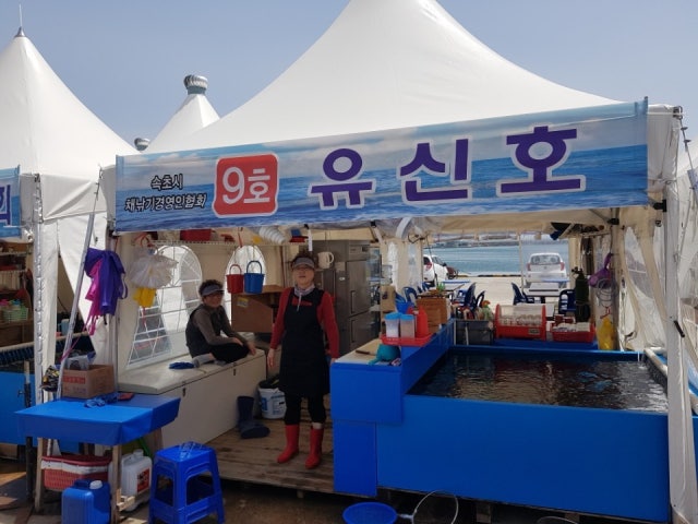 9호유신호