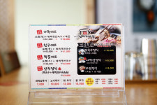 정광석항아리보쌈 동천점