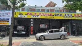 브라더스타이어