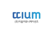 띠움커뮤니케이션즈