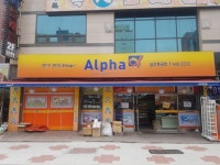 알파 광주금호풍금점
