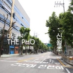 더포 월배점