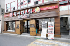 정광석항아리보쌈 동천점