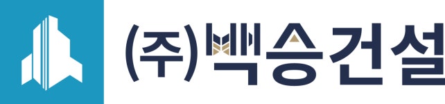 백승건설
