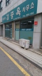 세무사김종옥사무소