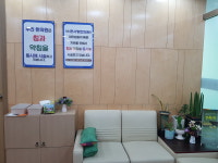 큰사랑한의원
