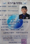 좋은고기