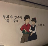 대풍쪽갈비 본점
