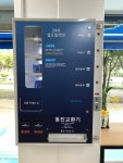 크린파트너 메트로팔레스점