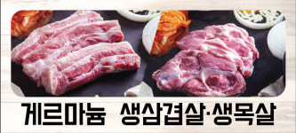 도나도나