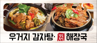 도나도나